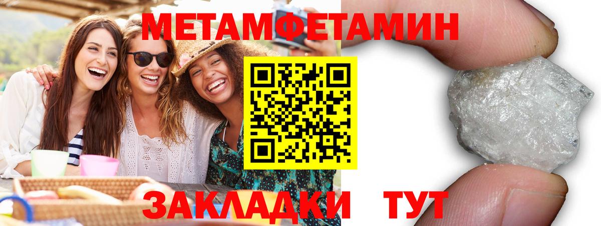Саки  Amphetamine  Вход с VPN  Амфетамин VHQ 