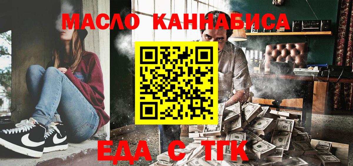 Саки  Canna-Cookies конопля  Вход с VPN 