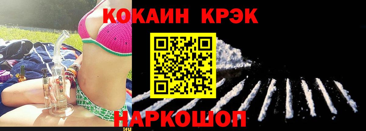 Кокаин Боливия Саки