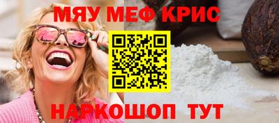 спайс Кингисепп