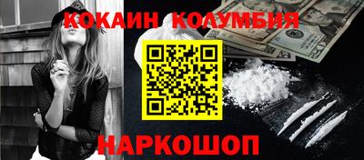 спайс Кингисепп