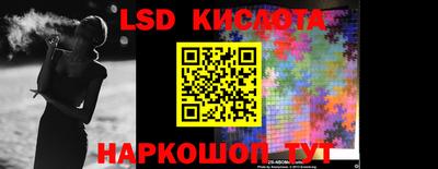 ECSTASY Кинель