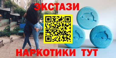 ECSTASY Кинель