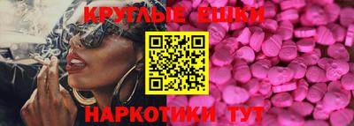 спайс Кингисепп