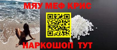 спайс Кингисепп