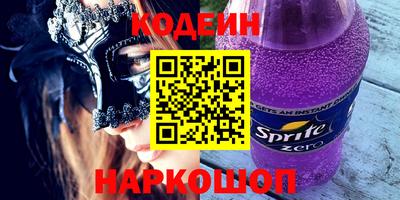 спайс Кингисепп