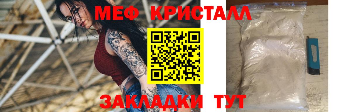 МЕФ  Саки