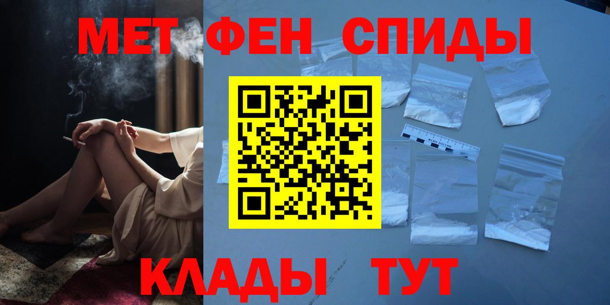 Метамфетамин кристалл Саки