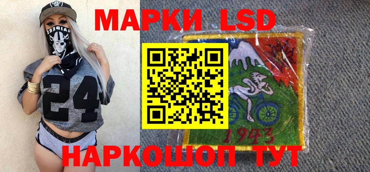 Марки 25I-NBOMe 1,5мг  Марки NBOMe  наркошоп  Вход с VPN  Саки 